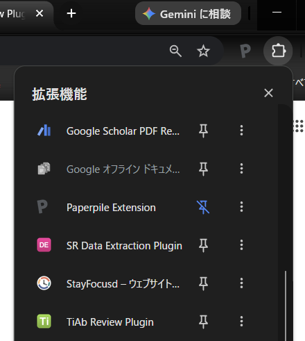 The Chrome extensions menu opened from the puzzle-piece icon, with TiAb Review Plugin in the list